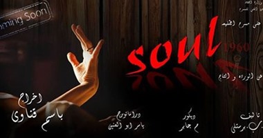 7 عروض مسرحية وندوة فى اليوم الثالث من المهرجان القومى للمسرح