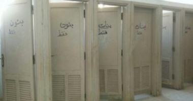 3 أسباب تجعلك تتجنب المراحيض العامة.. عدوى الخميرة أهمها