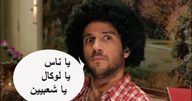 اختار الفيلم اللى يعجبك وهات منه الإفيهات اللى بتعبر عن حياتك