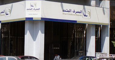 عمال المصرف المتحد يقدمون شكوى لمنظمة العمل الدولية