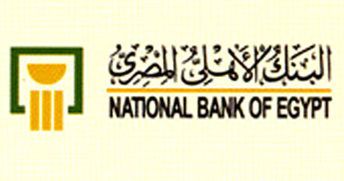 نظر الطعن فى قضية الاستيلاء على أموال البنك الأهلى غدا