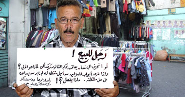 فنان تشكيلى للبيع 