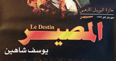 رحيل "المونتيرة" رشيدة عبد السلام