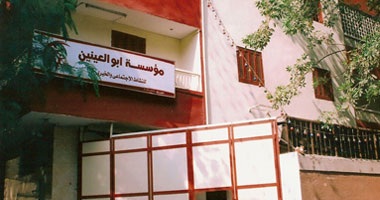 "أبو العينين" تساهم فى جراحات قرنية لـ25 مريضا