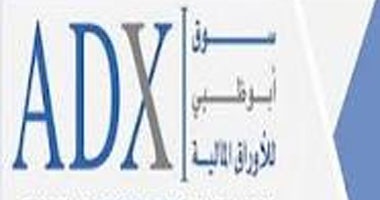 بورصة أبوظبي ترتفع للجلسة الثالثة على التوالي.. وتربح 10.2 مليار درهم