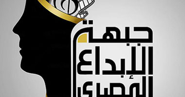جبهة الإبداع تتراجع عن دعمها لمجموعة "تمرد" السينمائية