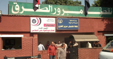 مرور أسيوط: استخراج كروت الوقود المميكنة من الوحدات المحلية بالقرى والمراكز