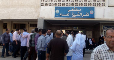 استمرار توقف العمل بمستشفى كفر الشيخ العام 