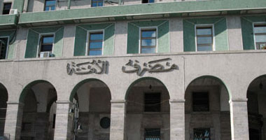 تأسيس "بلتون ليبيا المالية للأسهم"