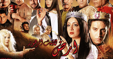 "أرض لا تنبت الزهور" تفتتح مسرح الطليعة أول أيام العيد