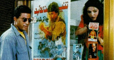 اليوم.."مستر كاراتيه" على "ميلودى أفلام"