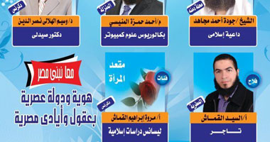 حزب النور السلفى يبدأ حمله دعايته بالمنصورة