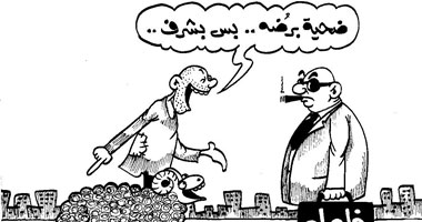 بس بشرف