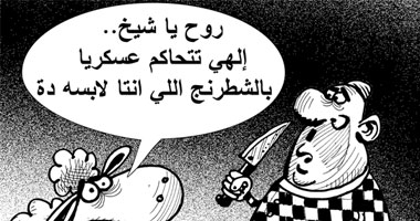 إلاهى تتحاكم