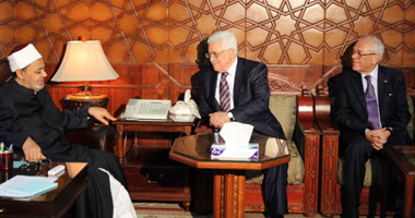 الرئيس الفلسطينى يلتقى شيخ الأزهر بمقر المشيخة