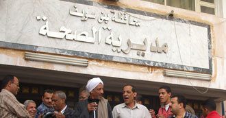 تظاهر العاملين بـ"صحة بنى سويف" احتجاجا على قرار نقل المدير الحالى