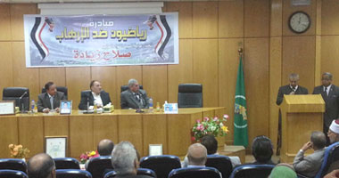 رياضيو المنيا يبعثون رسالة للعالم بنبذ العنف والإرهاب ودعم الدولة