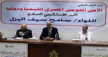 سيف اليزل: أؤيد ترشيح السيسى لرئاسة الجمهورية