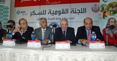 بدء فعاليات مؤتمر اليوم العالمى للسكر