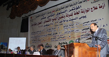بدء مؤتمر "أزمة علاج الموازنة العامة للدولة" بجامعة عين شمس 
