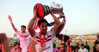 الجهاز الفنى للزمالك يرفض تأجيل الاحتفال بالكأس 
