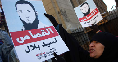 نشطاء يحيون ذكرى استشهاد "سيد بلال" أمام "القضاء العالى"
