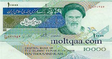 عملة إيران تقفز أكثر من 3% بعد الاتفاق النووى