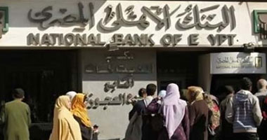 "مرسى علم للتنمية السياحية" توقع عقد تسوية مديونيات جديد مع البنك الأهلى