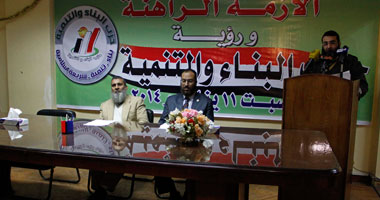 "البناء والتنمية" يطالب بمقاطعة الدستور