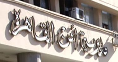 القبض على سائق هارب من حكم مؤبد بالمرج