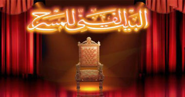 إسماعيل مختار ومديرو مسارح الدولة يعلنون عن خططهم المسرحية 
