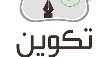 "تكوين".. مشروع لخلق الإنسان الكاتب