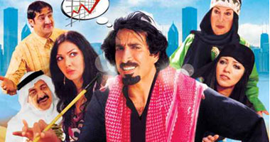 الفيلم السعودى "مناحى" حصرياً على روتانا سينما