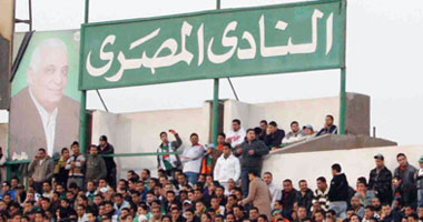 المصرى البورسعيدى ينعى الراحل طارق سليم