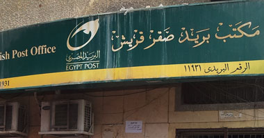 مجهولون يسرقون مكتب بريد الرحاب بالسويس