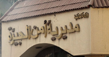 شاب يستعين بـ5 أشخاص ويدعى اختطافه للانتقام من خصومه فى أوسيم 