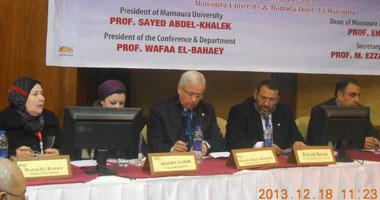 جامعة المنصورة تنظم المؤتمر الدولى الرابع للطب النفسى 