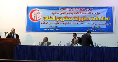 "المهن الطبية" تبدأ فى تفعيل استثمار أمواله بتوزيع الأدوية