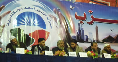 مؤتمر حزب النور لدعم الدستور بالإسكندرية.. "مخيون": لو "مرسى" استجاب لمبادرتنا ما كنا وصلنا إلى ما نحن عليه، والإخوان أضاعوا الشريعة الإسلامية فى دستور 2012.. و"بكار" لـ"الإخوان": "تكلموا بلسان واحد" 