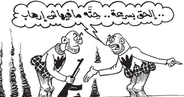 مافيهاش إرهاب