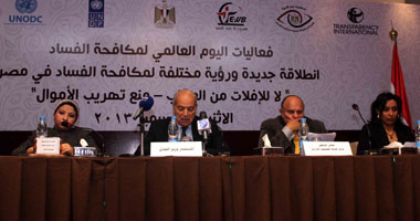بدء الجلسة الأولى لمؤتمر اليوم العالمى لمكافحة الفساد بالقاهرة