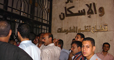 بنك الإسكان ينفى شراء حصة من "داماك ـ مصر"