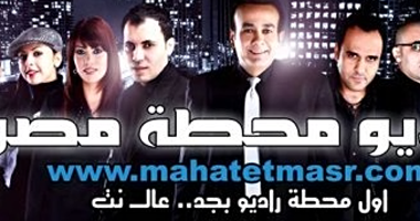 مصطفى قمر ضيف افتتاح "محطة مصر"