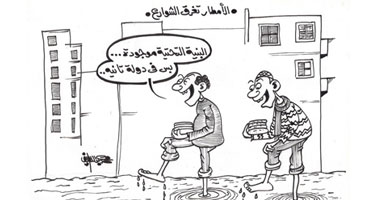 أبحث عن البنية التحتية