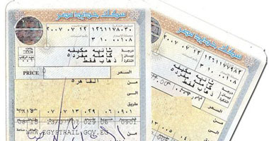 ضبط مواطن بمحطة رمسيس يبيع تذاكر القطار بأعلى من سعرها