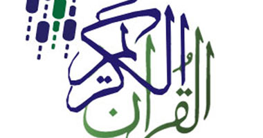 قصر الثقافة بالأقصر يُكرم الفائزين بمسابقة "القرآن الكريم"