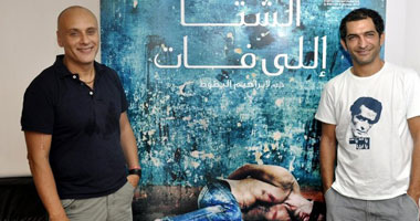 عرض فيلم "الشتا اللى فات" الاثنين بمركز الإبداع