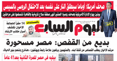 "اليوم السابع": بديع من القفص: مصر مسحورة