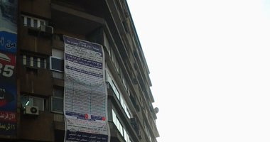 ننشر جدول محاضرات دورة الملكية العقارية والزراعة للعاملين بهيئة الأوقاف