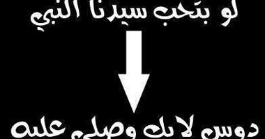 انشرها ولك الأجر.. تكسب حسنات من الهوا على "الفيس بوك"